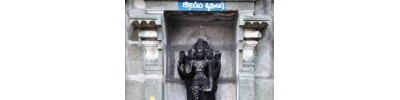 பெருநகர்